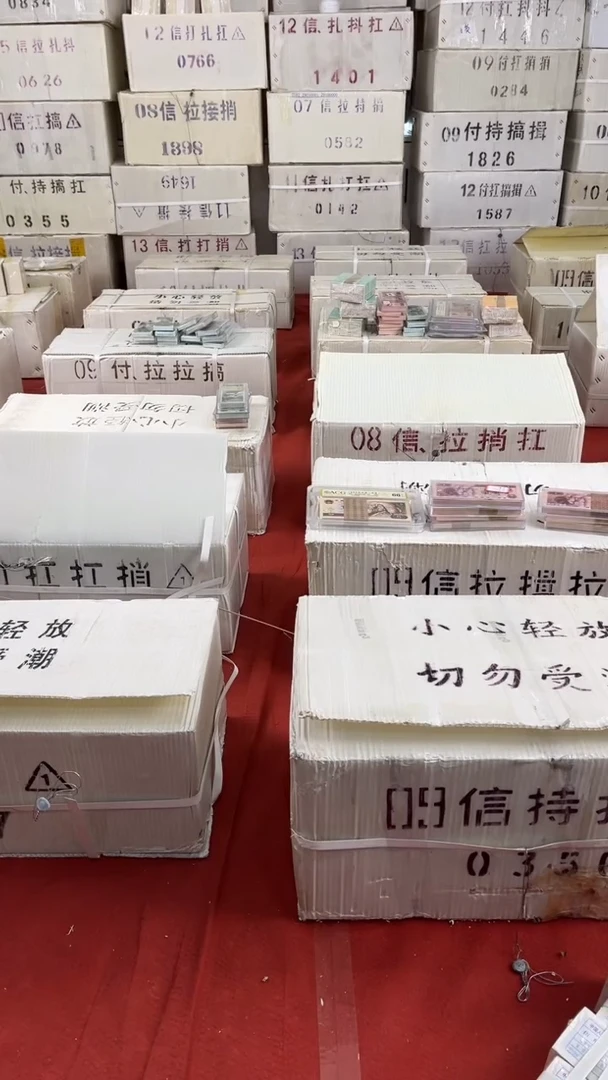 蓝精灵07936001全新1千张连号