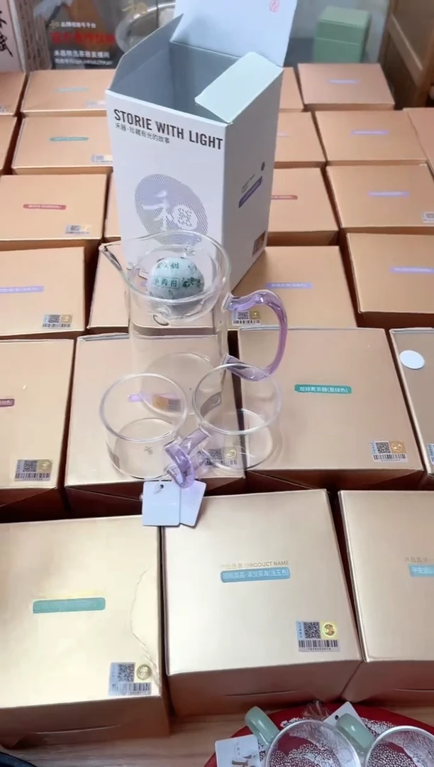 沁润浅紫+清禾杯浅紫