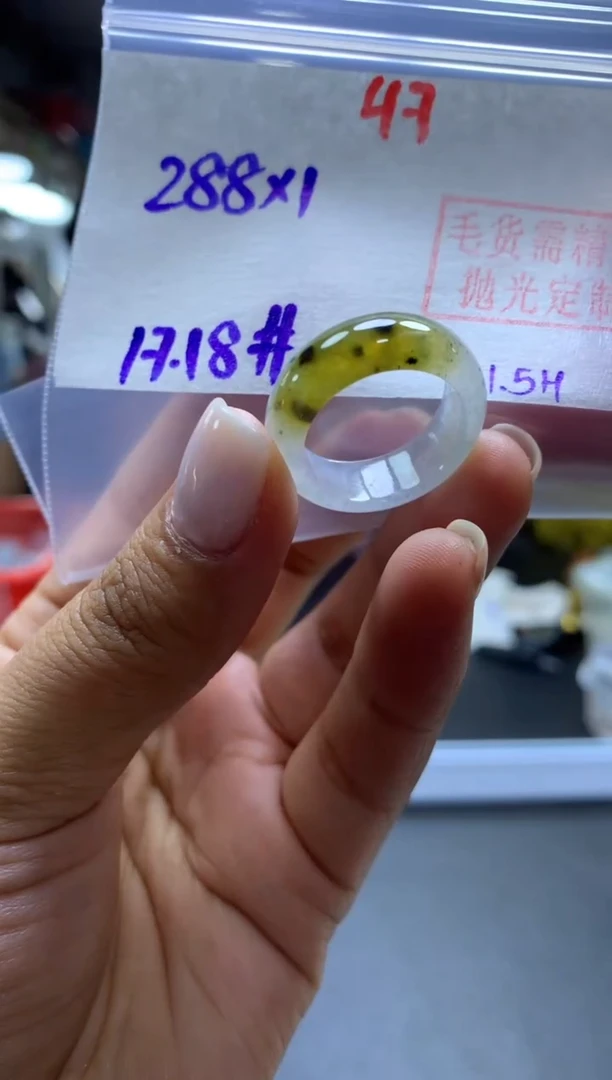 未镶嵌定制翡翠戒圈#288元-毛货需精细抛光