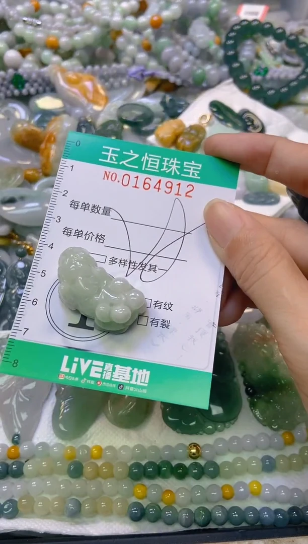 颈饰未镶嵌翡翠闪购0164912