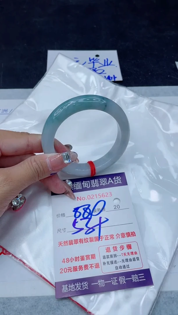 翡翠手镯未镶嵌880.00000