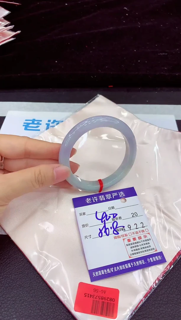 未镶嵌手镯翡翠111111111