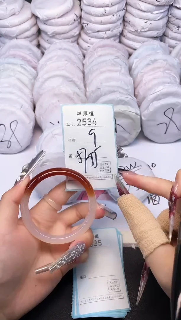 玛瑙/玉髓手镯未镶嵌2534