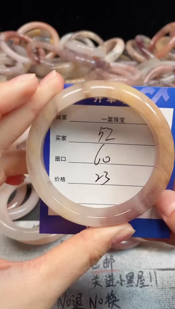 未镶嵌手镯石英质玉52