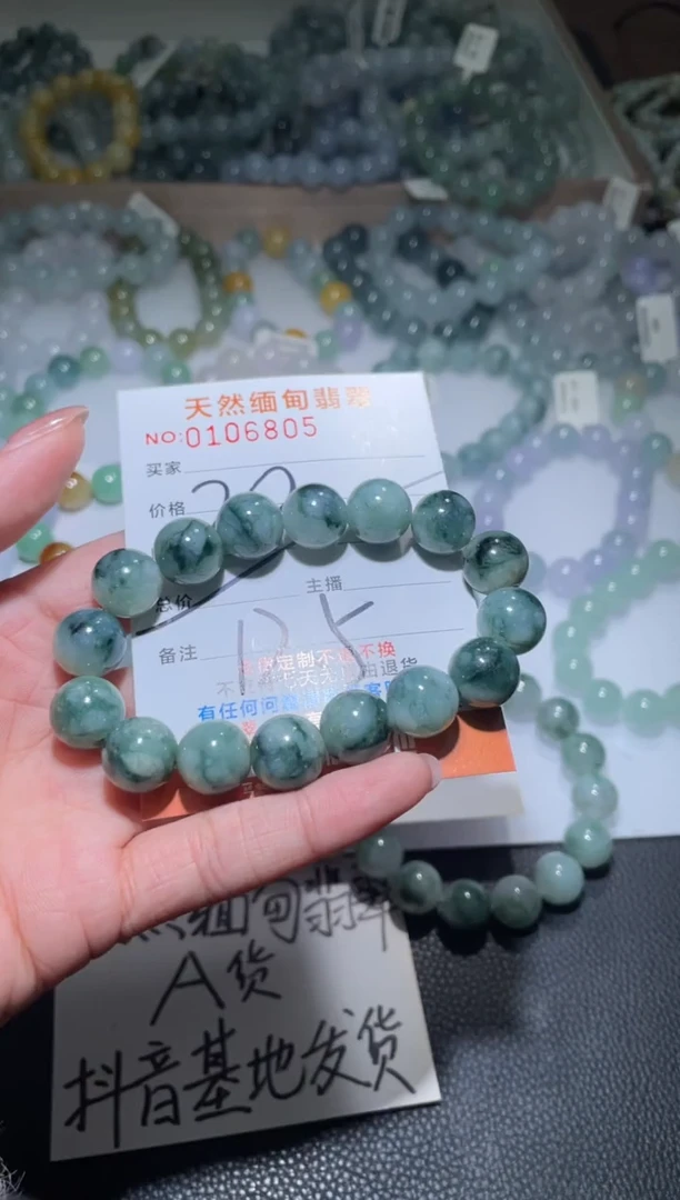 【闪购商品】翡翠手链未镶嵌翡翠手串