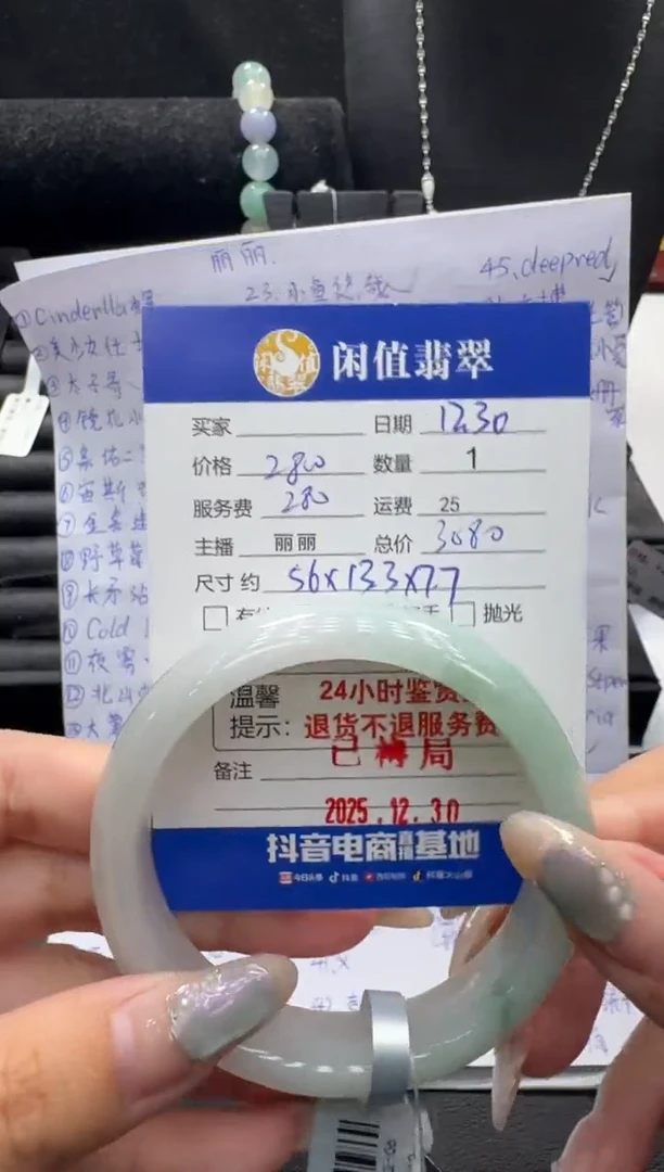 未镶嵌手镯翡翠Y****c翡翠手镯