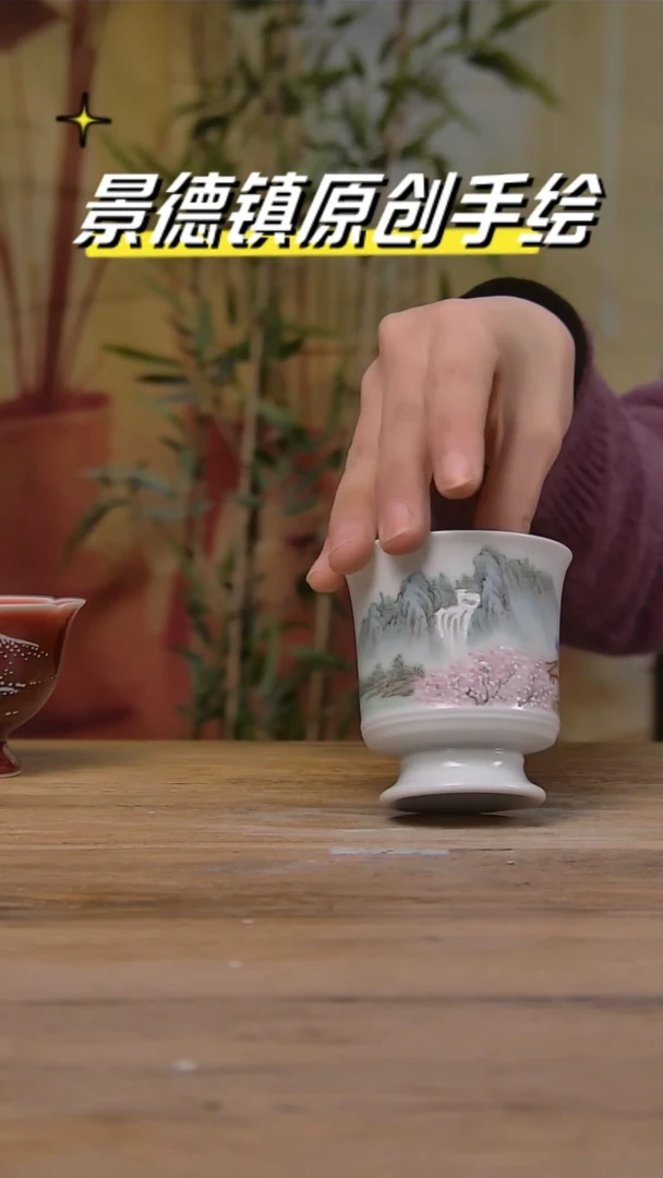 【闪购商品】景德镇陶瓷杯碗柴烧多人