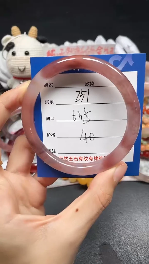 未镶嵌手镯石英质玉251