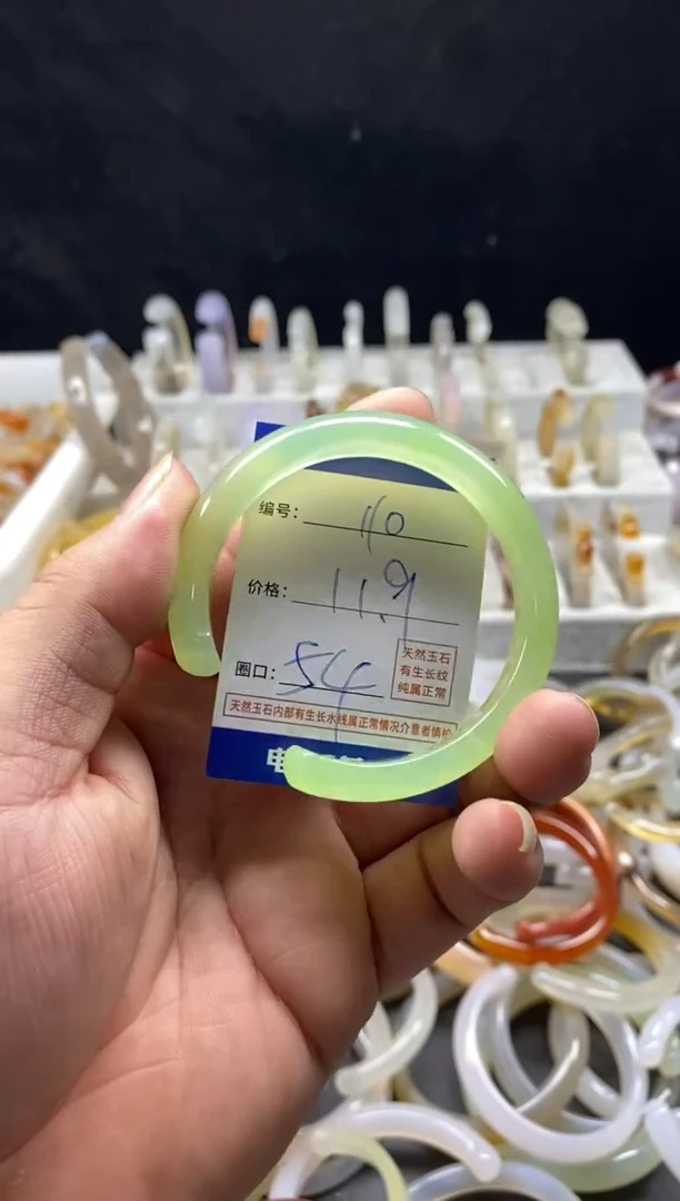 手镯玛瑙/玉髓未镶嵌110