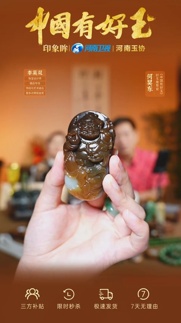 和田玉未镶嵌颈饰yh