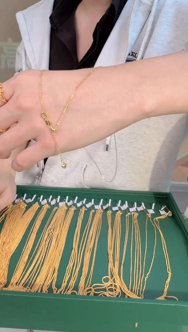 45cm爱心抽拉闪o链1.42g（多样性发货）