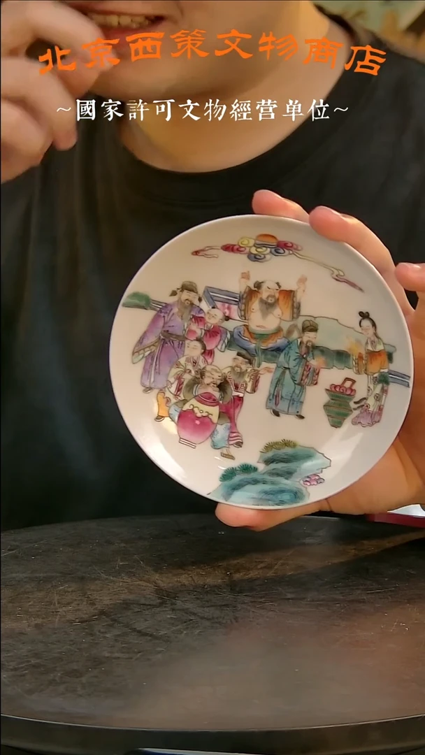 铜资*瓷瓷瓷瓷瓷瓷瓷瓷瓷瓷瓷瓷