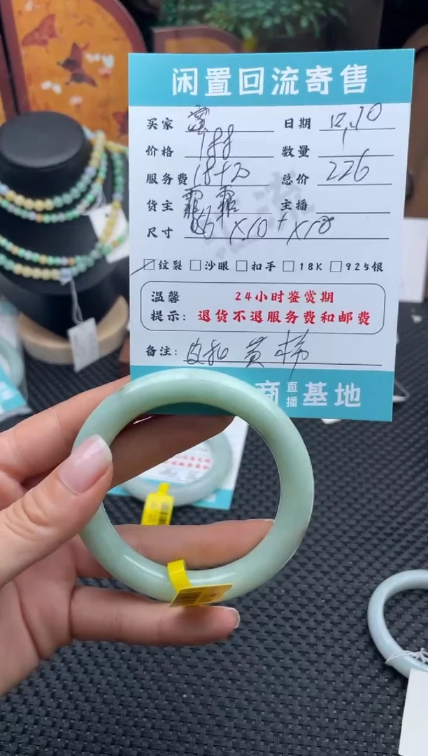 未镶嵌手镯翡翠蜜***甜手镯