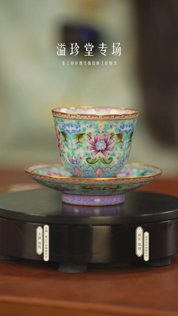 溢珍堂茶具茶器茶具