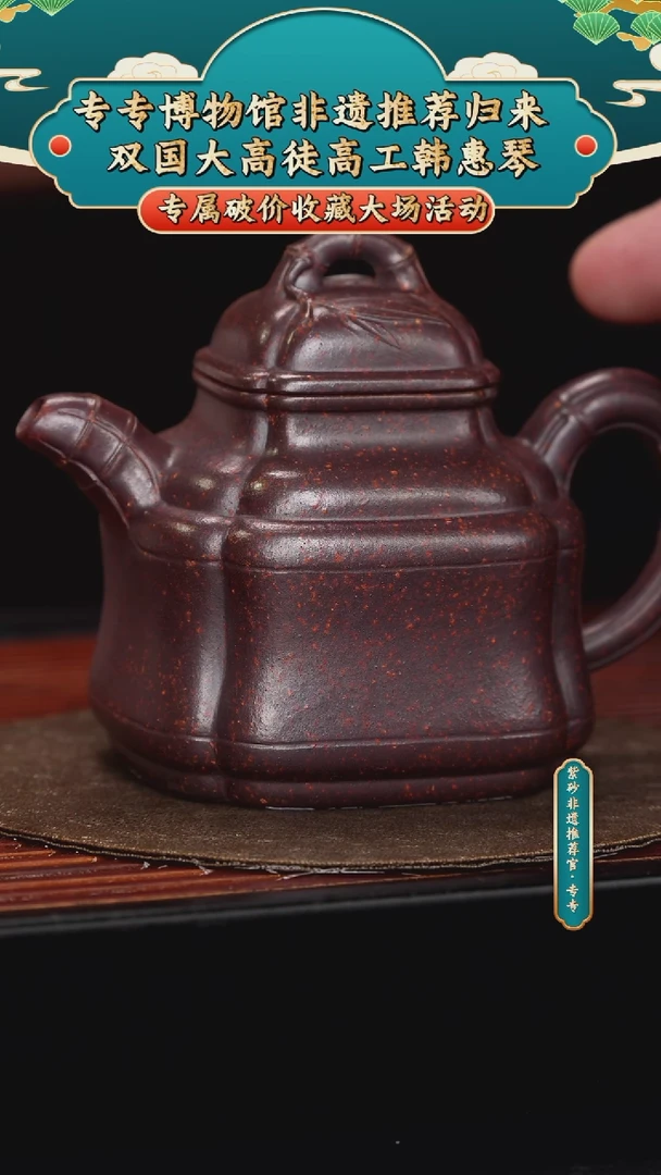 茶壶紫砂专专会客厅紫砂壶 36