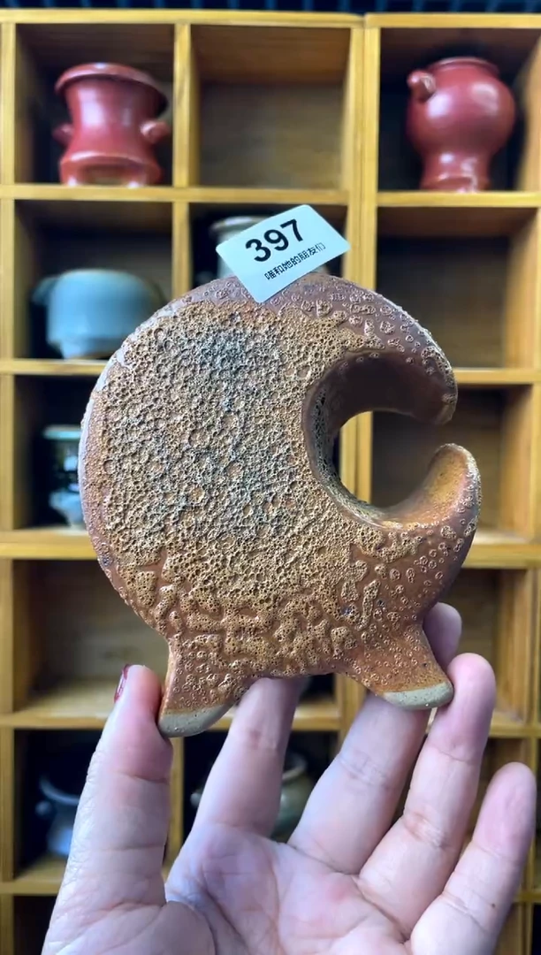 【闪购商品】陶397 内口7