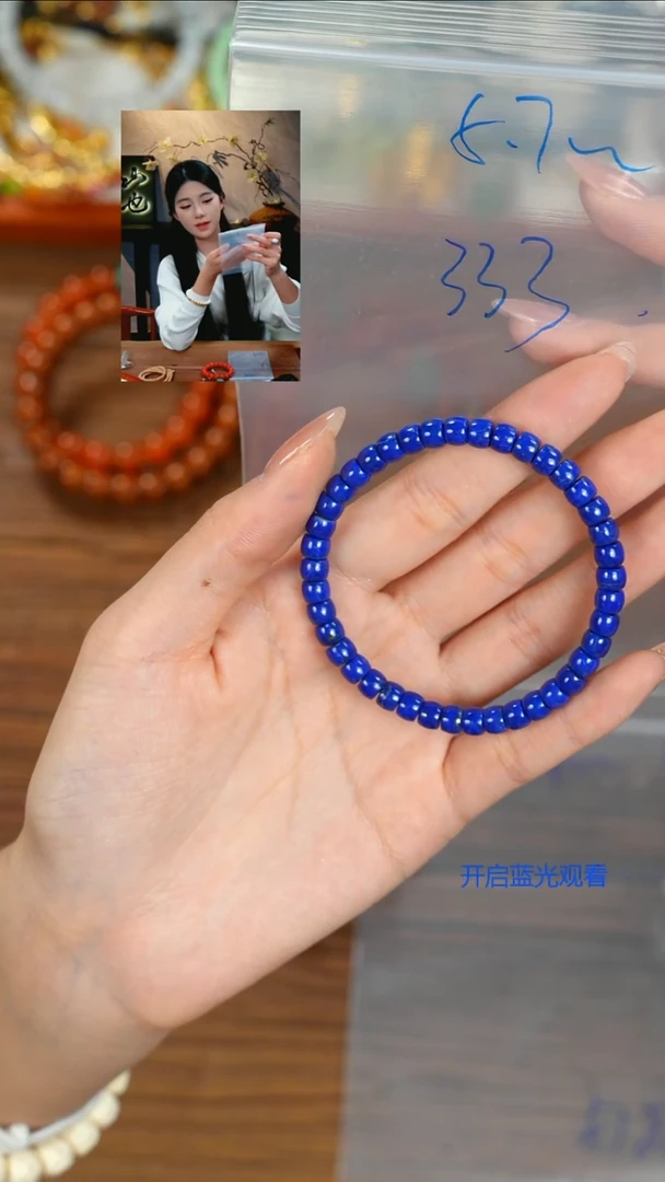 未镶嵌青金石手串小*山也出品