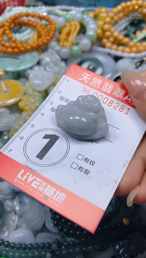 翡翠未镶嵌颈饰闪购0008281