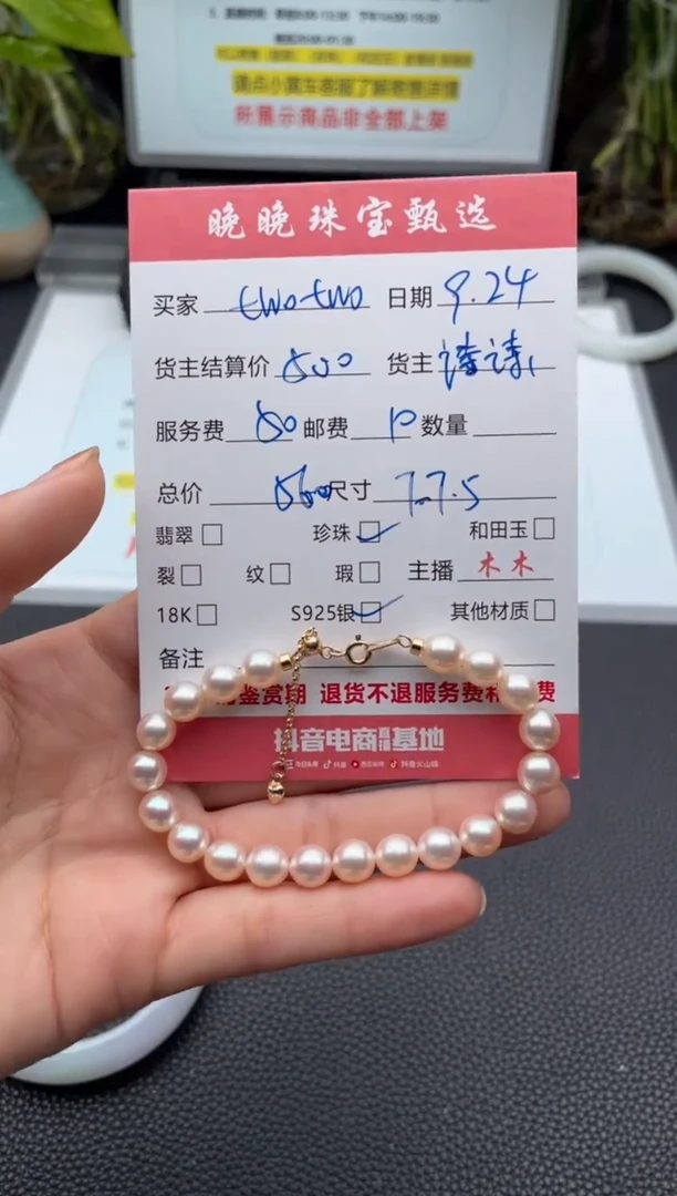 银S925镶嵌手绳海水珍珠t****o手串