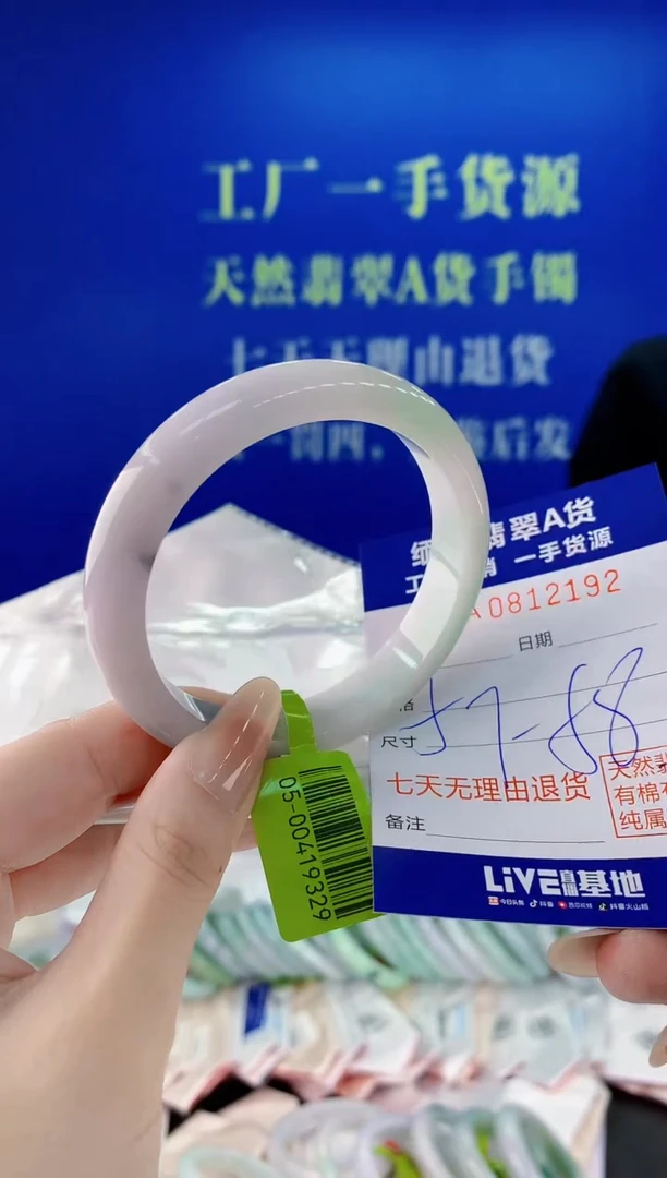 未镶嵌手镯翡翠92天然缅甸A货翡翠