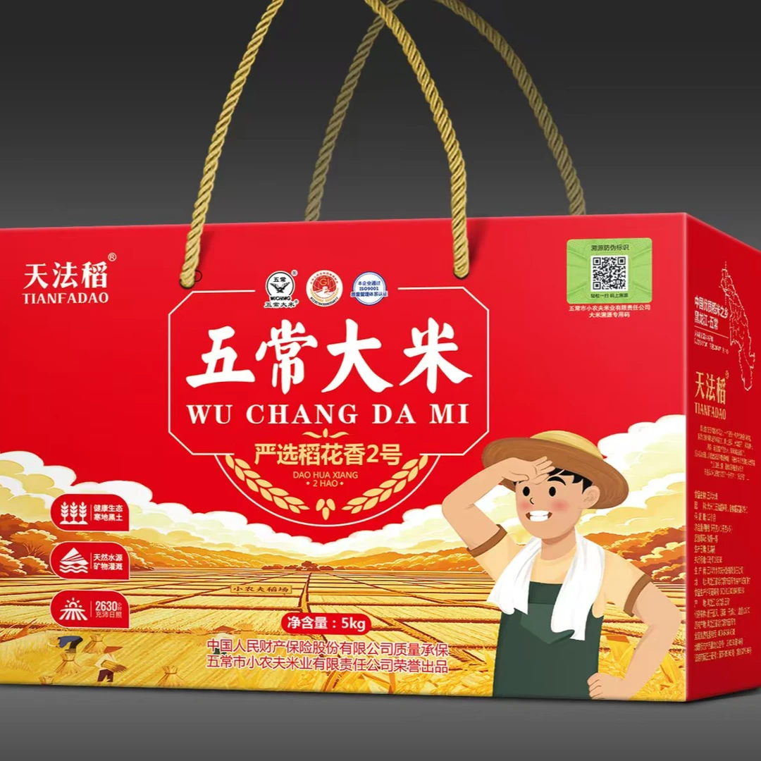 24年新米五常小农夫大米礼盒装10斤一盒