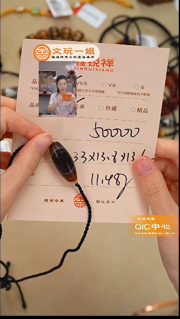 未镶嵌玛瑙/玉髓珠宝奇石D****y玛瑙