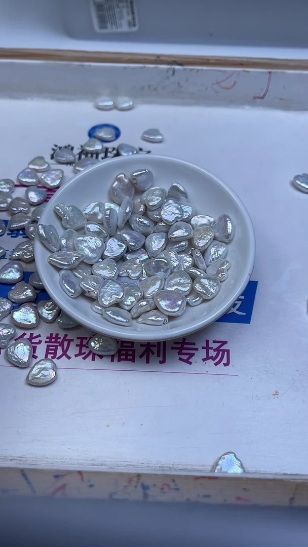 未镶嵌散珠淡水珍珠A971 珍珠 爱心2个15元