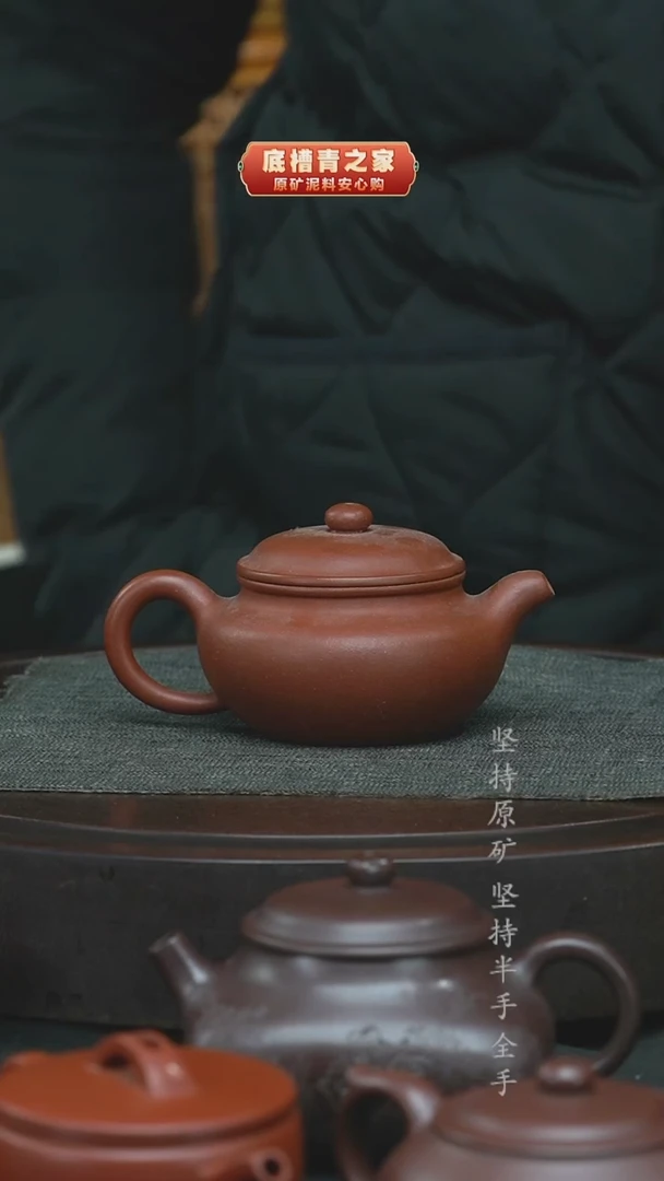 茶壶紫砂半手工清水泥仿古220cc