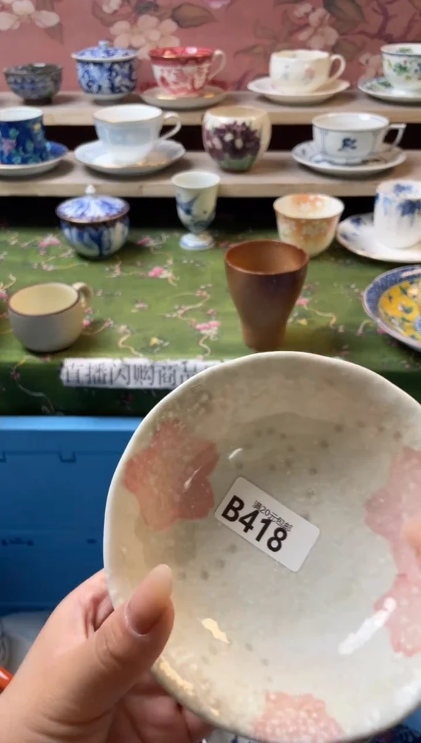 瓷片星*五瓷器瓷器B418