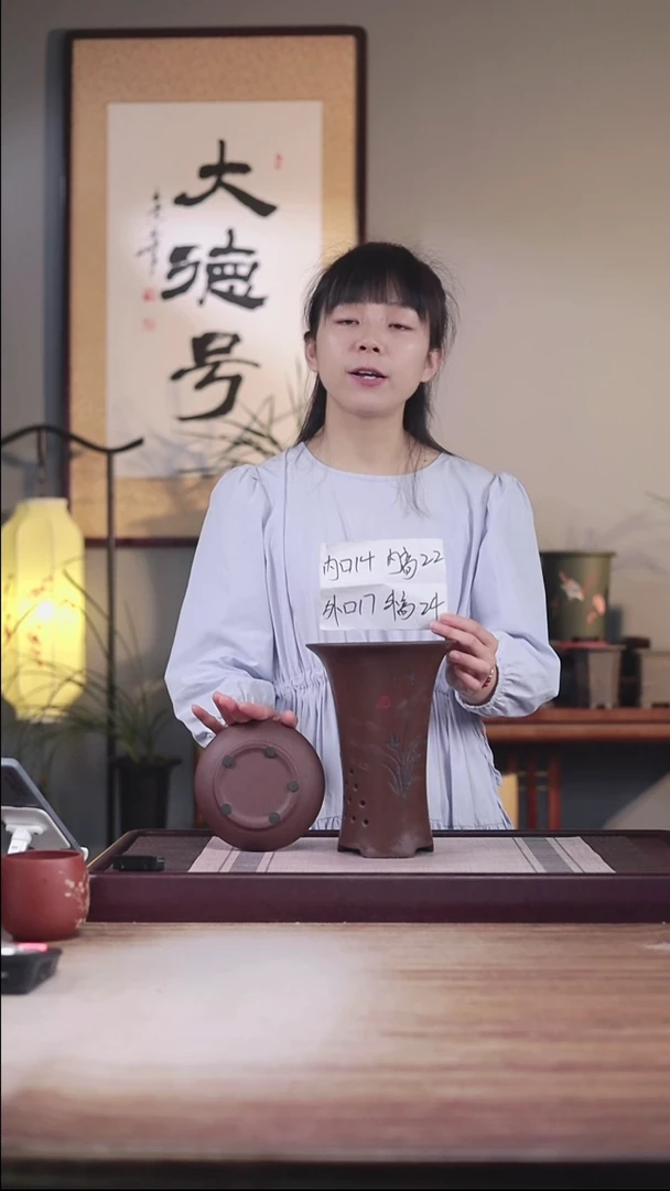 紫砂花盆紫泥小喇叭一只带托