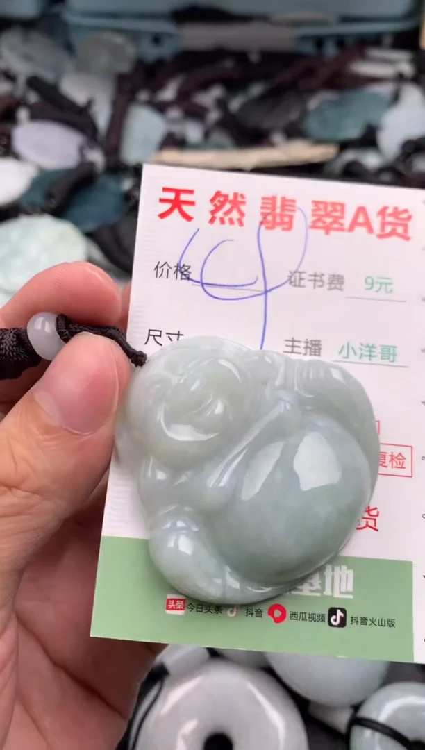 翡翠未镶嵌吊坠(不含链)1