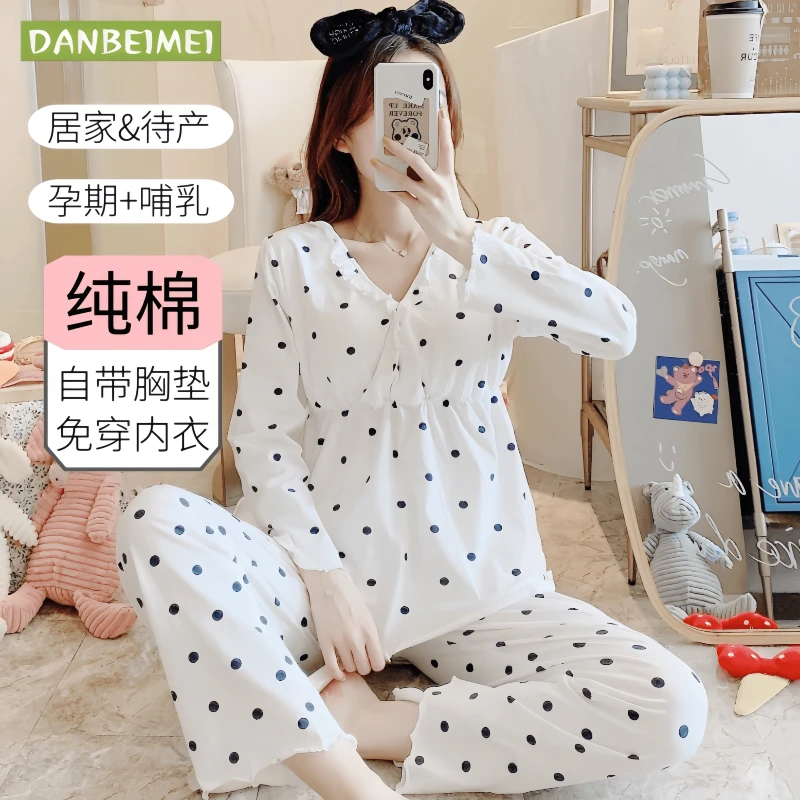 【纯棉月子服】孕产妇春季新款孕期外穿家居服套装产后哺乳喂奶睡衣