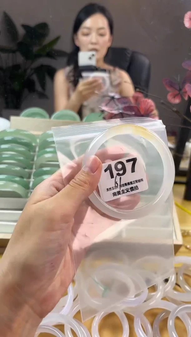 玛瑙/玉髓手镯未镶嵌197