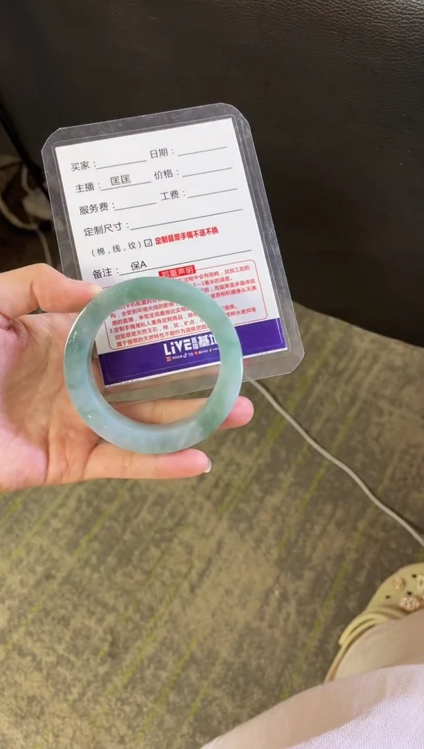 未镶嵌手镯定制翡翠M***c定制手镯不退不换
