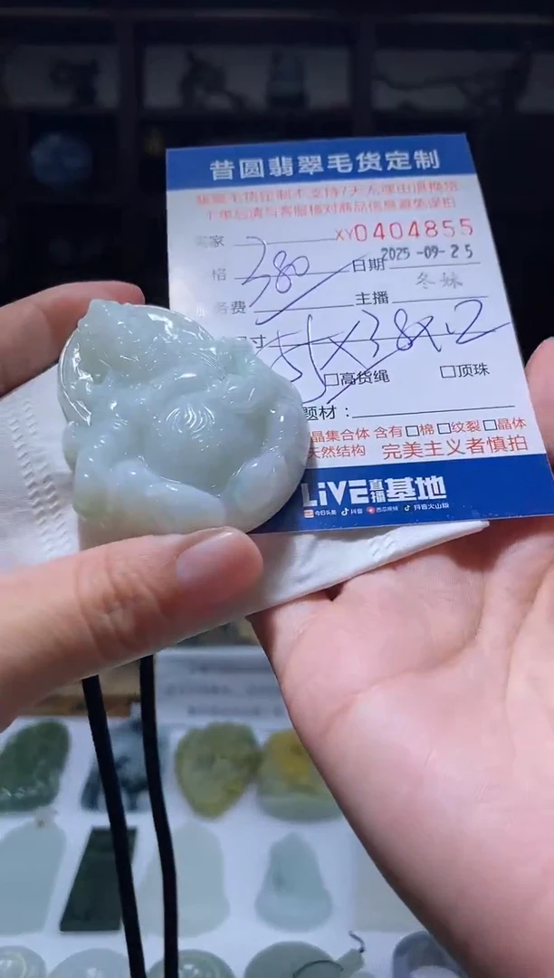 未镶嵌定制翡翠翡翠404855