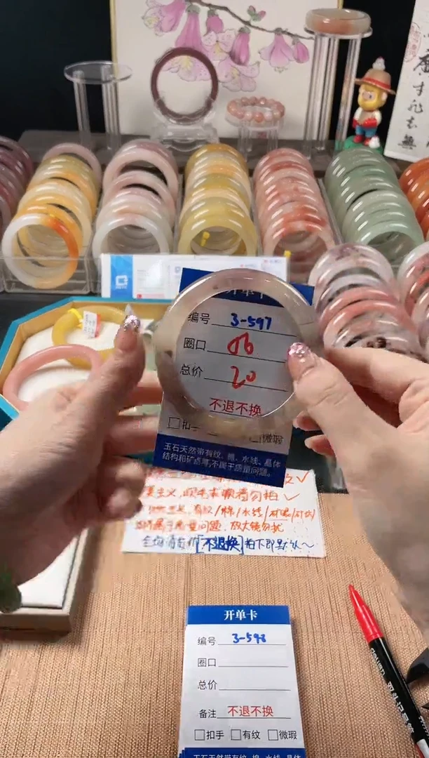 未镶嵌手镯石英质玉3-597