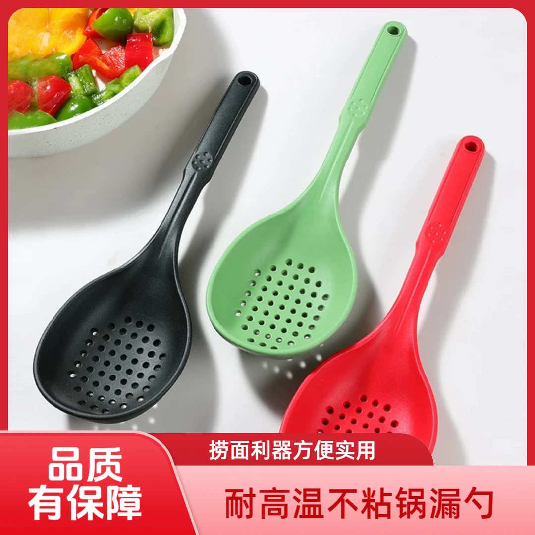 硅胶漏勺厨房不粘锅捞面饺子沥水滤勺汤粉捞勺子铲子家用大漏勺