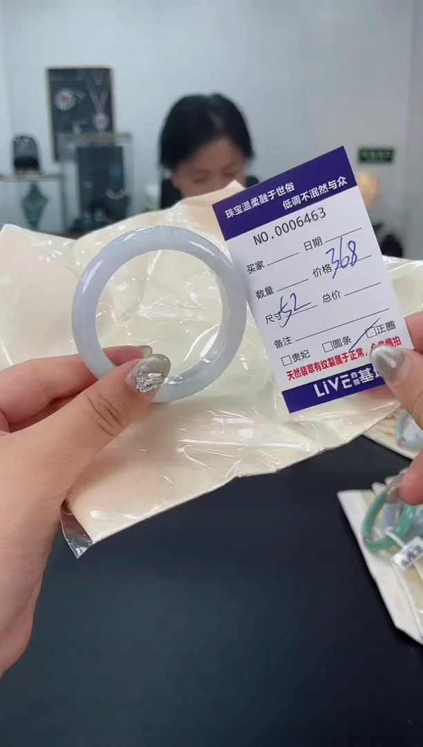 【闪购商品】翡翠手镯未镶嵌天然翡翠A货