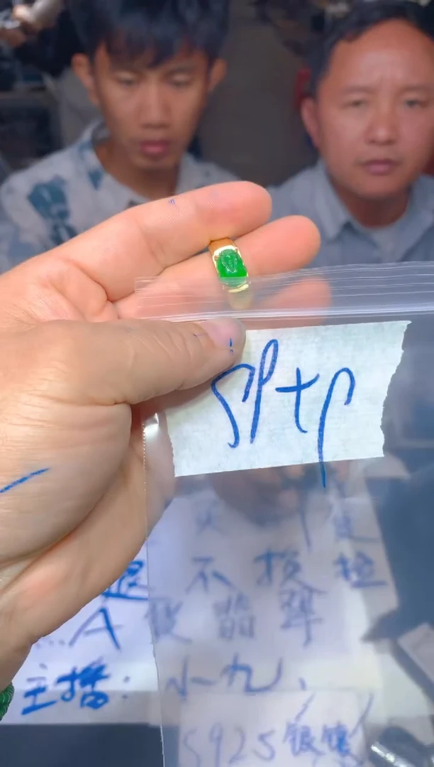 【闪购商品】定制翡翠未镶嵌254定制翡翠多样性发货（发其一）