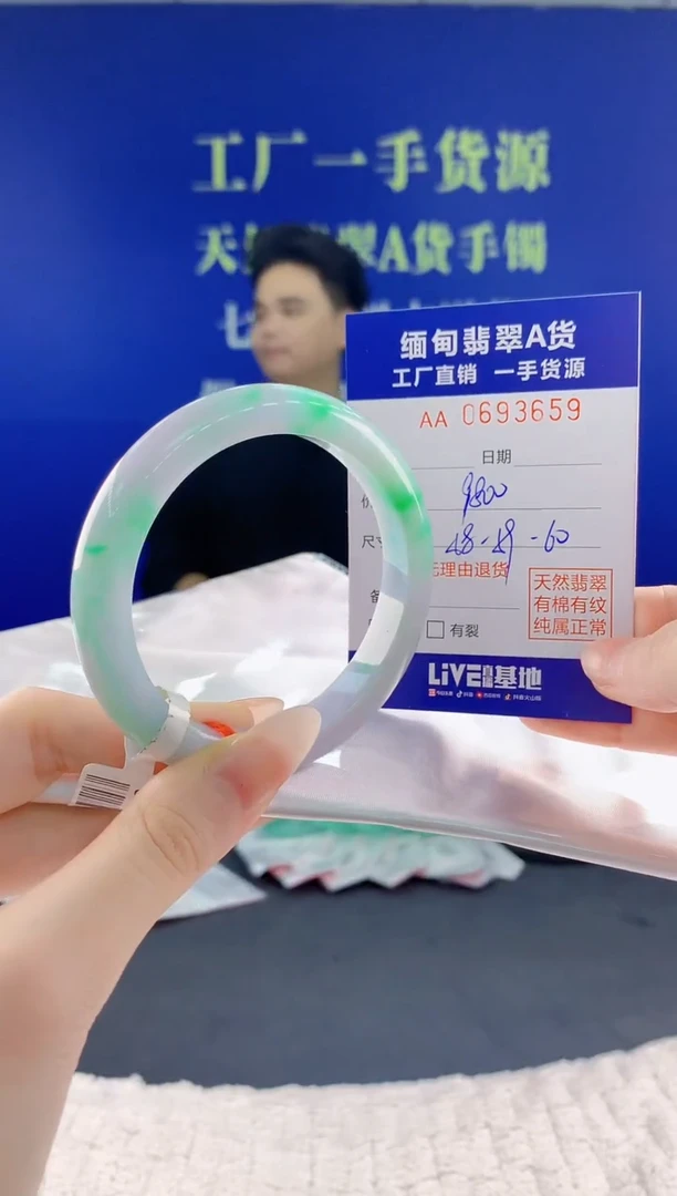 翡翠手镯未镶嵌59天然翡翠A货