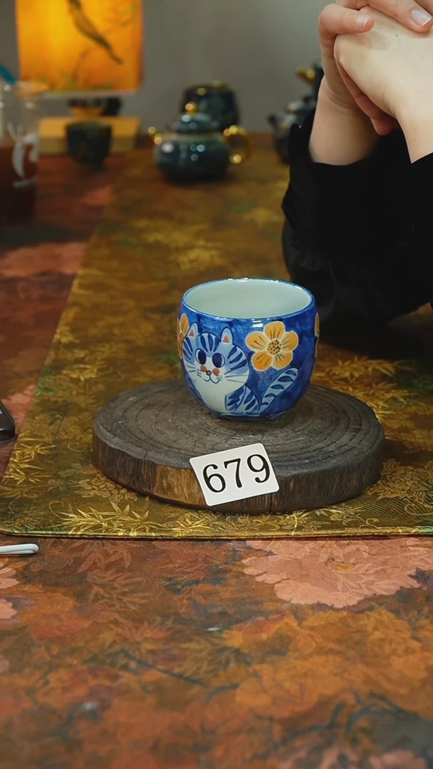茶碗..............679