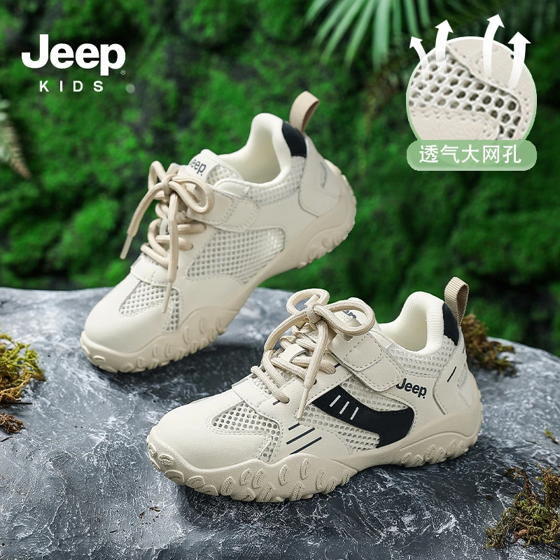 Jeep吉普儿童镂空透气运动鞋2025夏季新款男童户外防滑软底跑步鞋