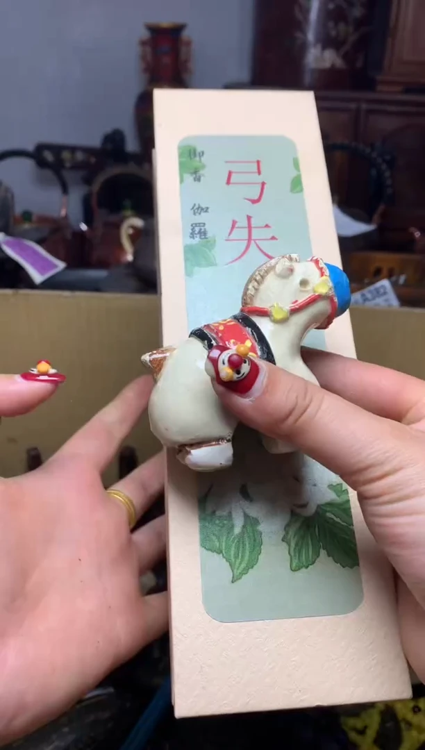 瓷器默认微瑕瓷器