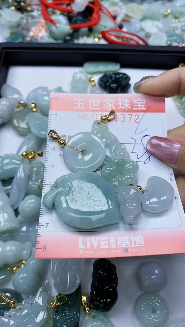 【闪购商品】翡翠颈饰未镶嵌闪购0194372