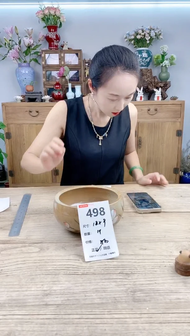 小玩子花盆直播号498