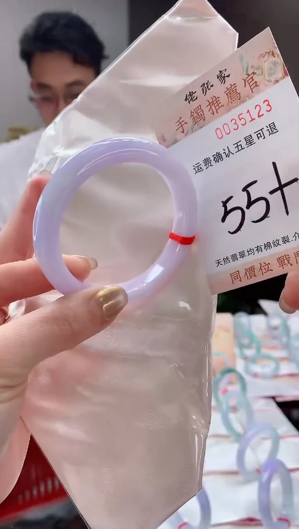 未镶嵌手镯翡翠天然缅甸A货翡翠