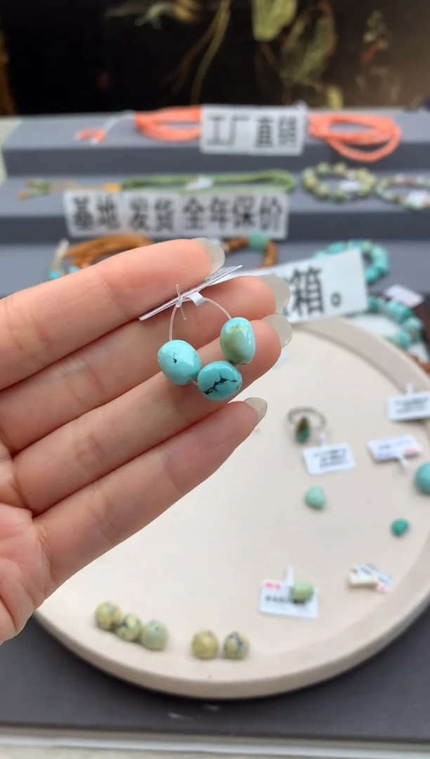 未镶嵌绿松石单珠（定制茜.E176