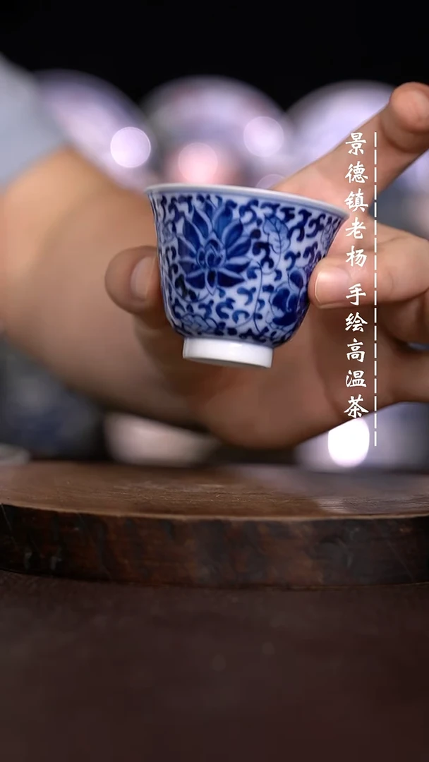 微瑕福利  现代瓷薄胎杯