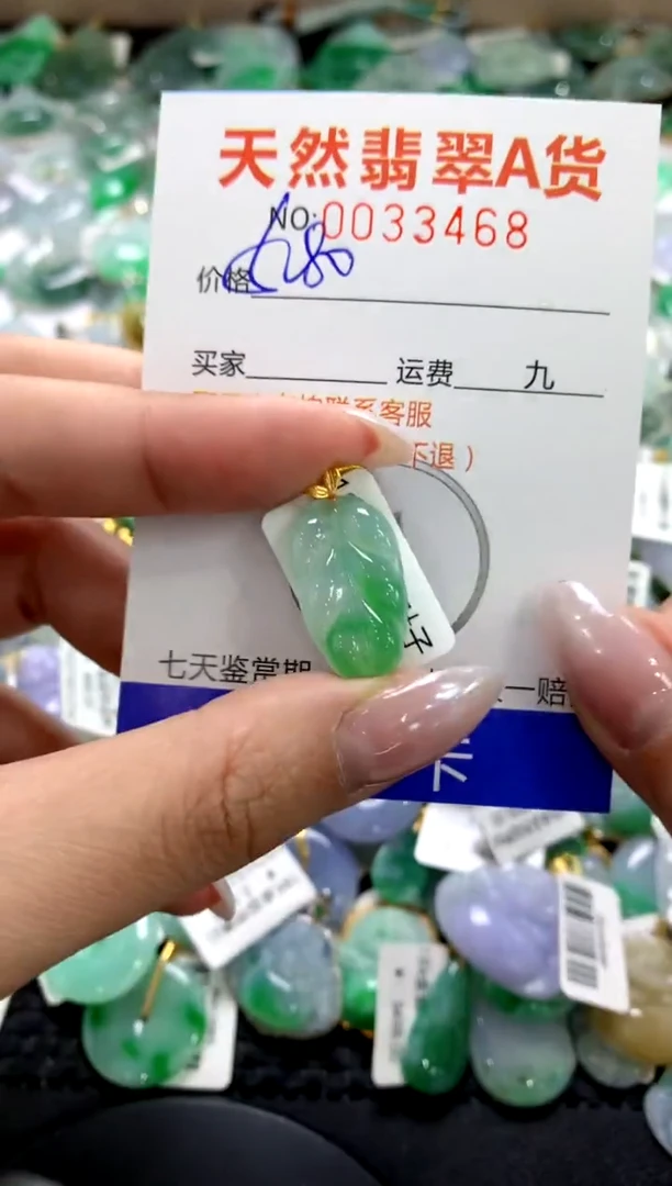 颈饰18K金镶嵌翡翠1111111111111111