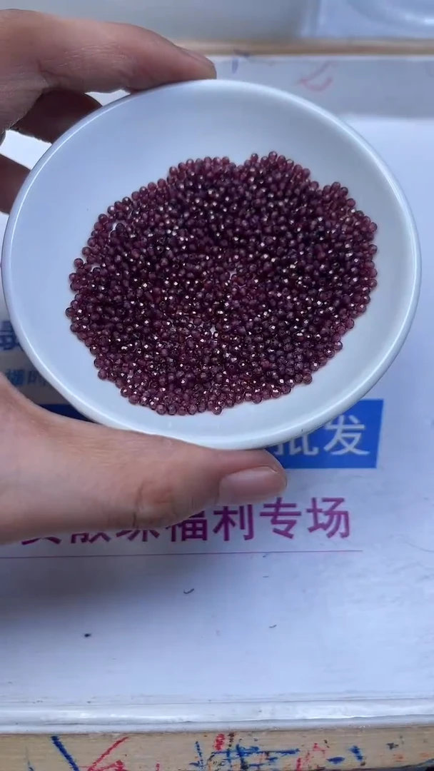 未镶嵌散珠石榴石C586 紫牙乌切面2mm100个9.9元